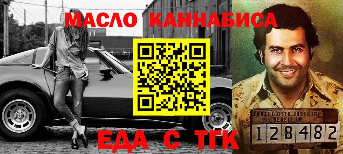 Cannafood марихуана  Вход с VPN  Борзя 