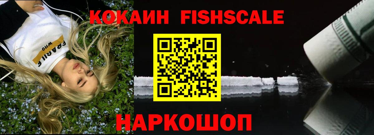 Борзя  Кокаин VHQ  Вход с VPN  КОКАИН Колумбийский 