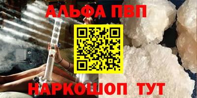 шишки Тула