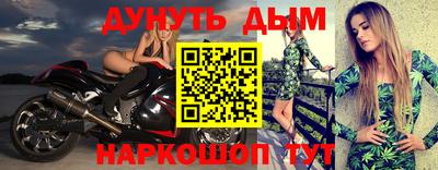 мдма Тулун