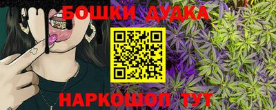 шишки Тула