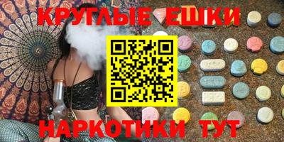 мдма Тулун