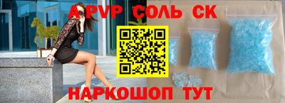 мдма Тулун