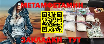 мдма Тулун