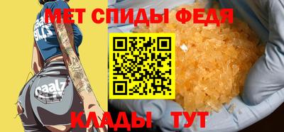 мдма Тулун