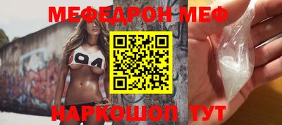 мдма Тулун