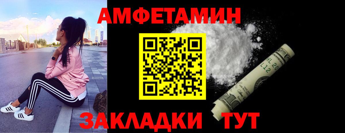 Первитин Декстрометамфетамин 99.9%  Первитин Декстрометамфетамин 99.9%  Борзя  Вход с VPN 