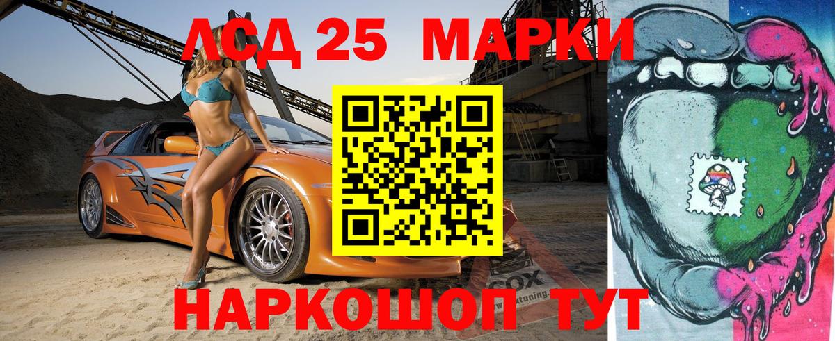 Марки NBOMe 1500мкг  Марки NBOMe 1500мкг  Вход с VPN  Борзя 