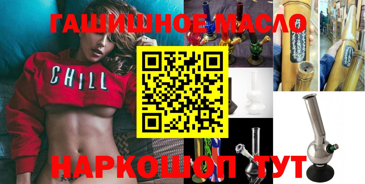 Борзя  ТГК вейп с тгк  Вход с VPN 