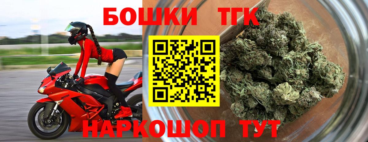 Каннабис MAZAR Борзя